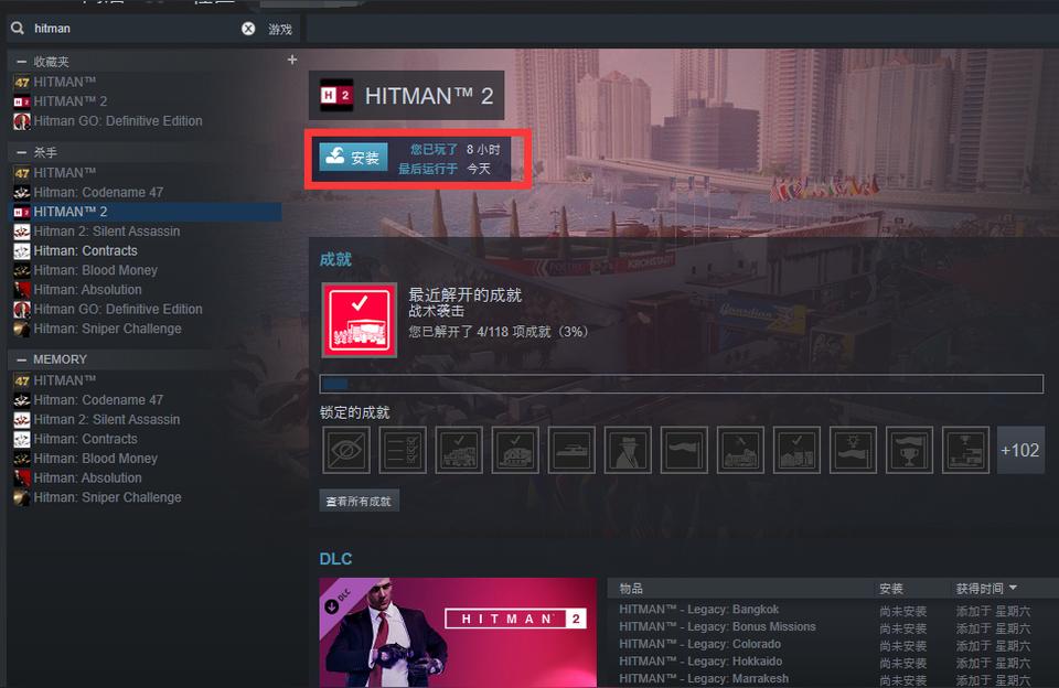 steam offline-淘寶上賣的steam正版離線出租是什么意思