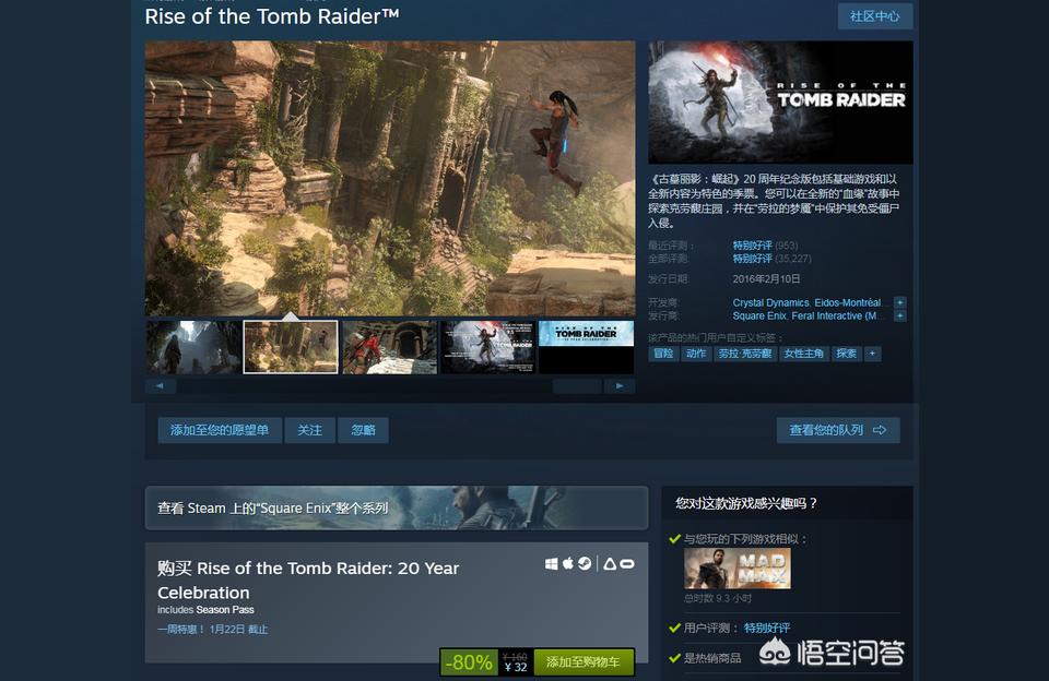 steam 個游戲價格-50塊錢能在steam上買到什么游戲