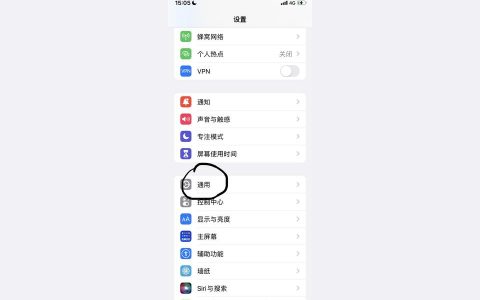 iphone如何打開手寫-iphone鍵盤怎么設置手寫