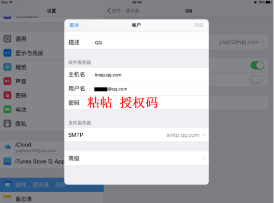 iphone中iphonecom了怎么辦-蘋果7手機升級后出現這個Support