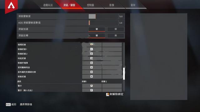 apex steam小號-apex開掛會封steam號嗎插圖