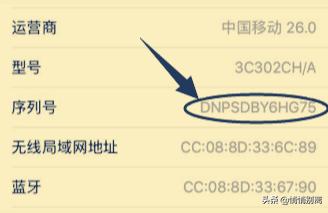 怎樣辨別iphone-怎樣辨別蘋果手機真假