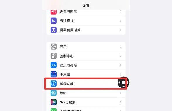iphone如何縮小屏幕-蘋果新版本怎么變回正常大小