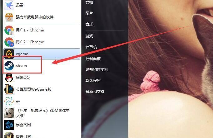 steam sub是什么-steam區服是什么