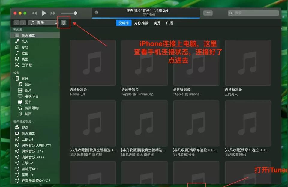 iphone的東西怎么傳到新iphone-蘋果手機怎么傳數據到新手機