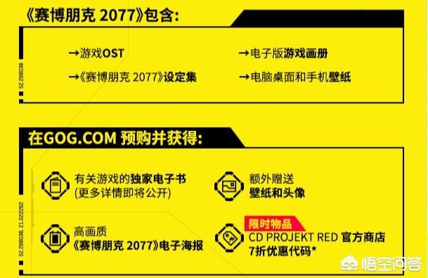 steam cyberpunk2077-賽博朋克2077怎么玩