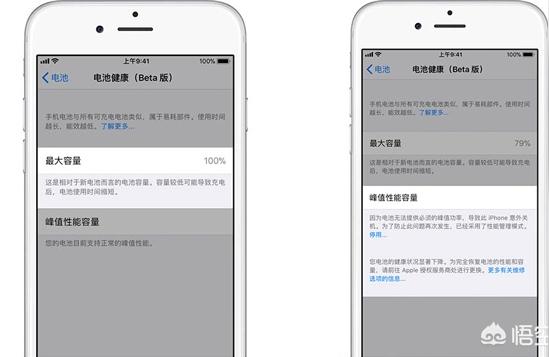 怎么現在iphone手機這么卡-x突然很卡是什么原因