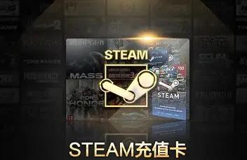 steam 土耳其 充值-steam充值交易是怎么樣的插圖