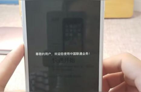 怎么激活iphone-蘋果12新機(jī)開(kāi)機(jī)到激活流程