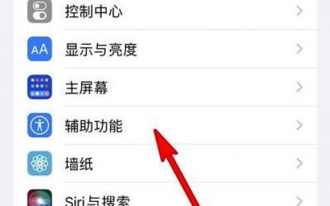 如何在iphone-iphone一鍵鎖屏如何設置在桌面