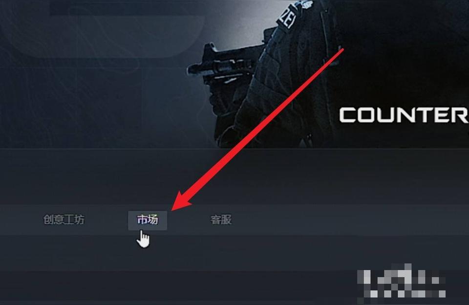 steam csgo買皮膚-steamcsgo交易流程