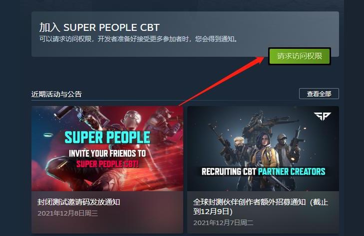 steam 超級人類-超級人類掉幀怎么辦