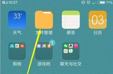 iphone怎么弄壓縮包-怎樣把手機(jī)里的文件弄成壓縮包