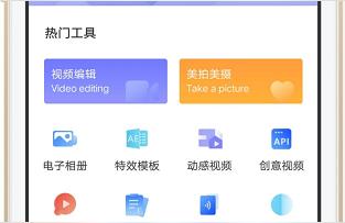 iphone如何給視頻添加字幕-如何在視頻上面加字幕