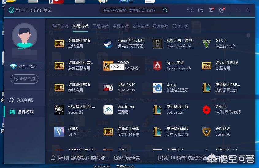 steam 商店 加速-steam無法連接到內容服務器怎么辦