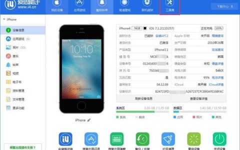 如何重裝iphone-蘋果官方維修點可不可以對蘋果手機重裝系統