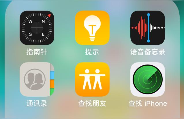 iphone手機如何錄音功能-蘋果手機錄音怎么弄