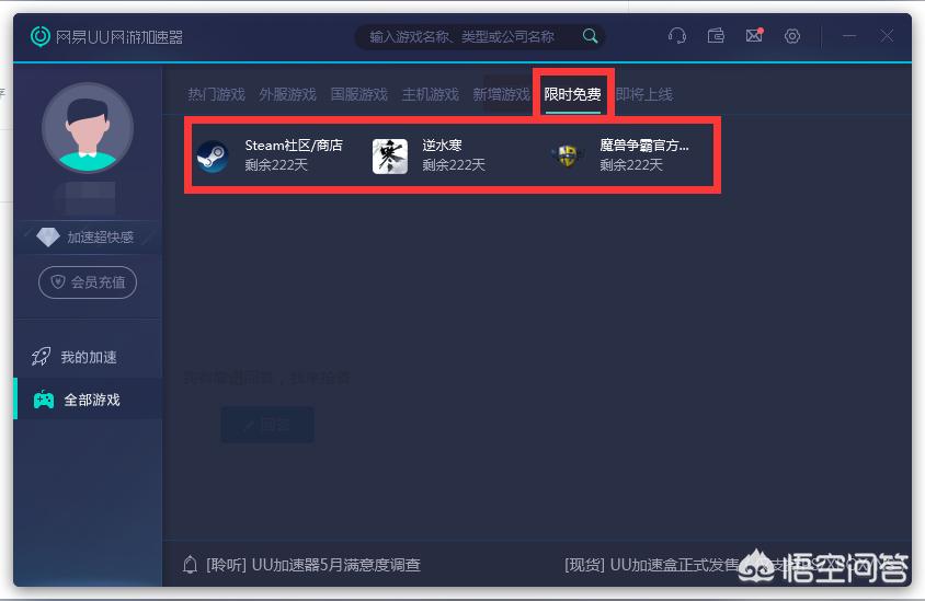 steam mir4 加速-手機steam怎么加速