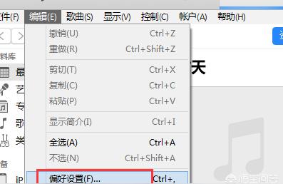 itools怎么備份iphone-itunes怎么導入短信