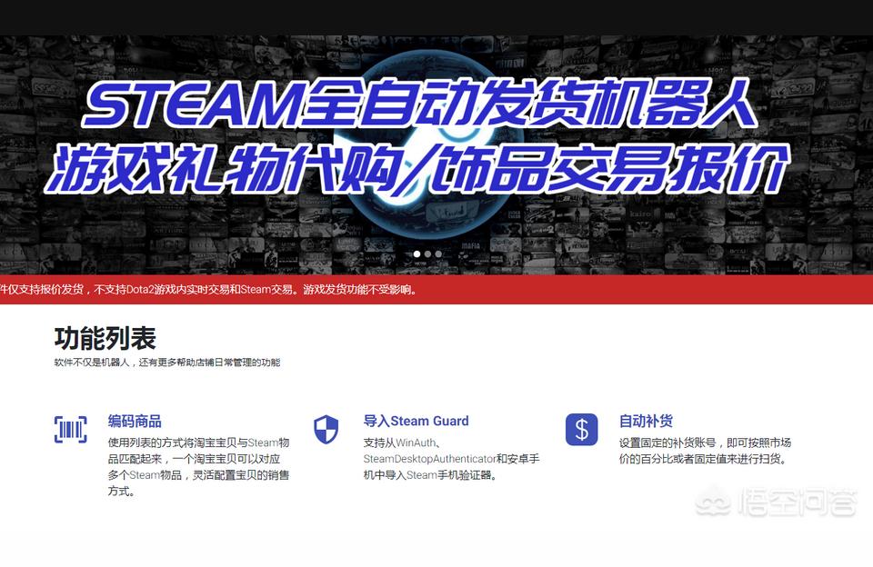 steam 打折歷史-購買steam游戲插圖