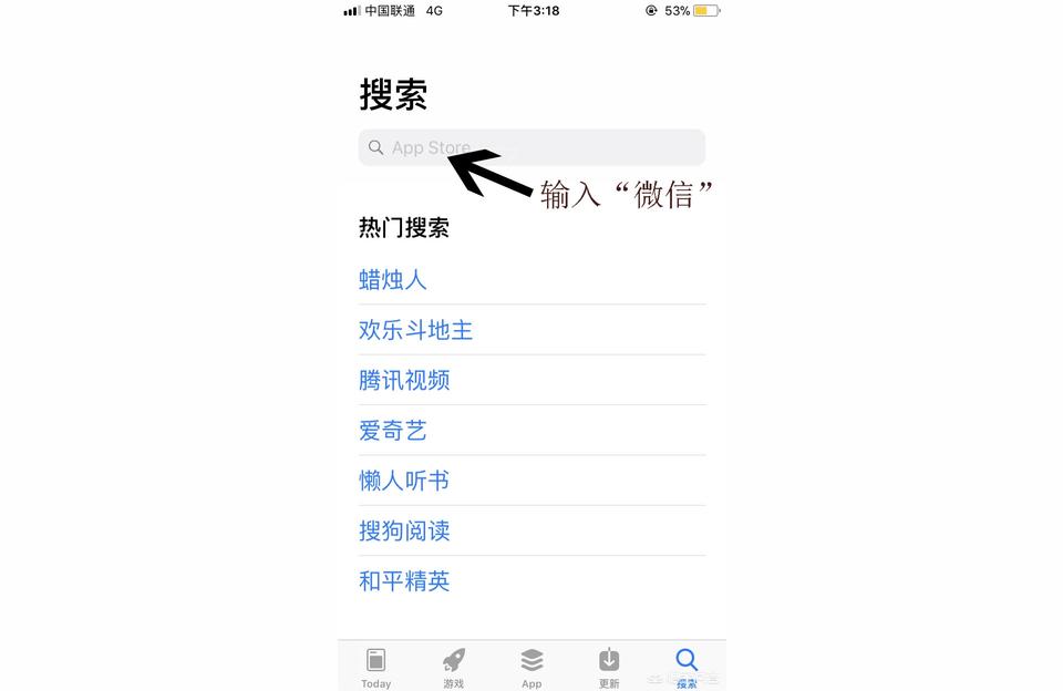 iphone如何下載微信-我的手機是老款iphone手機