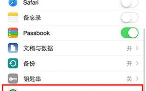 iphone如何越獄-iPhone5如何越獄