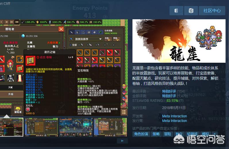 steam 放置類(lèi)-輻射4高清材質(zhì)包steam怎么使用的最新相關(guān)信息插圖