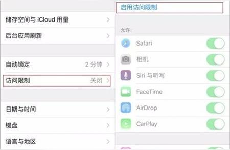iphone手機如何隱藏應用-請問蘋果4手機怎么隱藏軟件啊