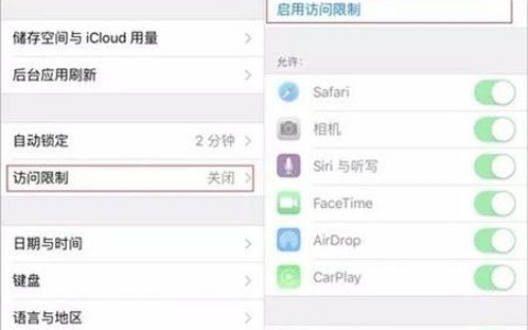 iphone如何隱藏應用-蘋果手機隱藏的app怎么隱藏