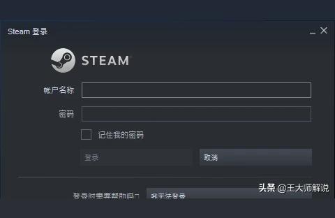 steam appid-怎么查看steam?id