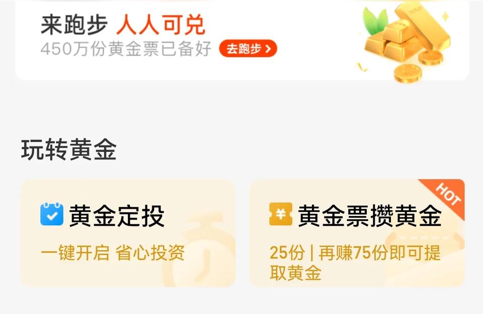 2022年八月23日黃金價格-黃金18年到22年漲了多少插圖