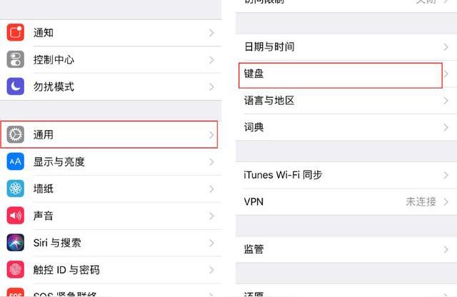 iphone怎么弄手寫-iphone手寫怎么設(shè)置