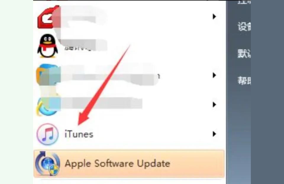 iphone在itunes怎么備份-iphone7已停用連接itunes怎么備份