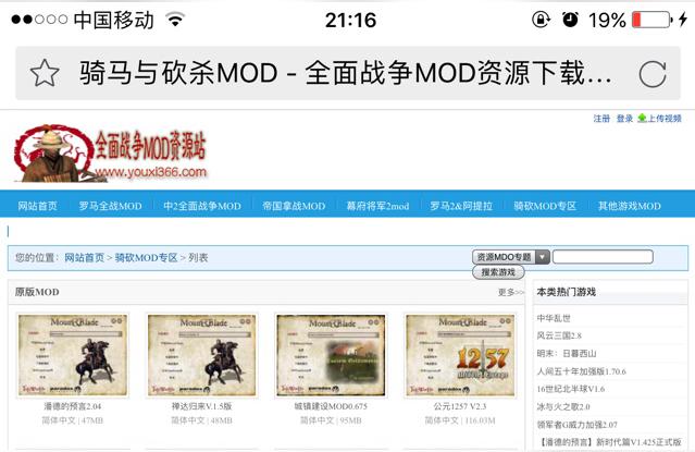 steam 騎馬與砍殺-騎馬與砍殺哪一個版本好玩