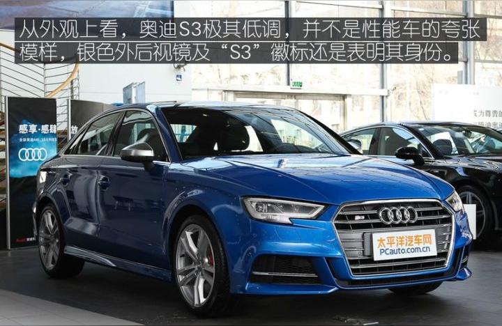 s3奧迪報價2022款價格-請問下S3的保養周期和價格網上查不到