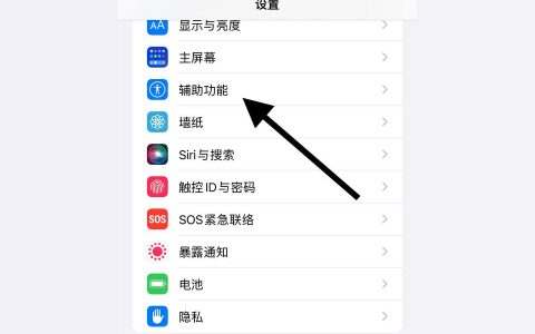 怎樣讓iphone完全靜音-蘋果iphone14pro靜音快捷鍵