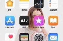 iphone怎么充值王者榮耀-王者榮耀蘋果id付不了款