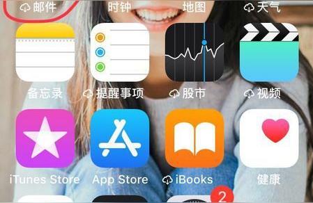 iphone如何隱藏視頻-蘋果12手機視頻怎么加密插圖