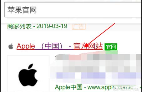 iphone如何查詢-蘋果iphone手機序列號查詢及版本鑒別方法