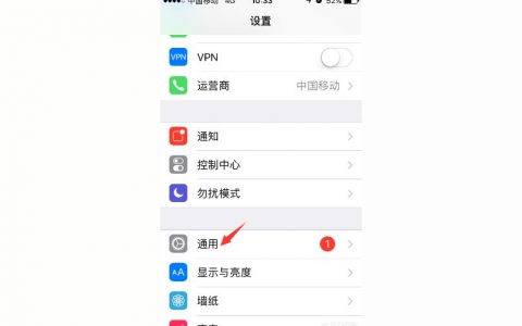 iphone如何清理緩存垃圾-蘋果手機垃圾緩存如何進(jìn)行清理