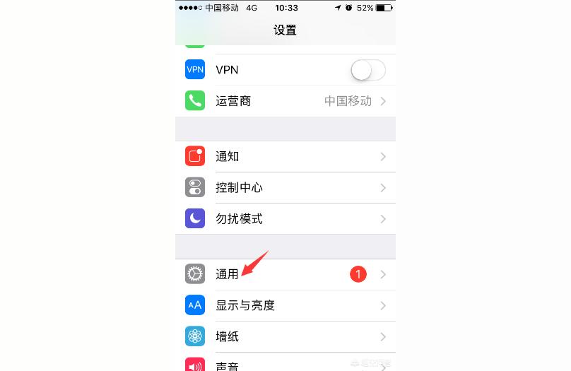 iphone如何清理緩存垃圾-蘋果手機垃圾緩存如何進行清理