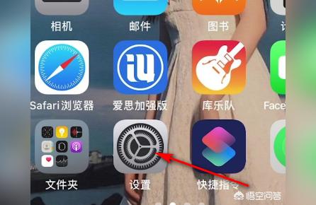 iphone如何投屏到電視-蘋果iPhone手機怎么投屏到電視插圖