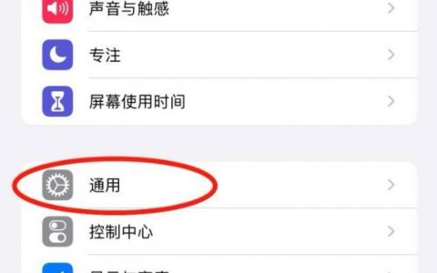 iphone文稿與數(shù)據(jù)怎么刪除-蘋果手機(jī)怎么刪微信的文稿與數(shù)據(jù)