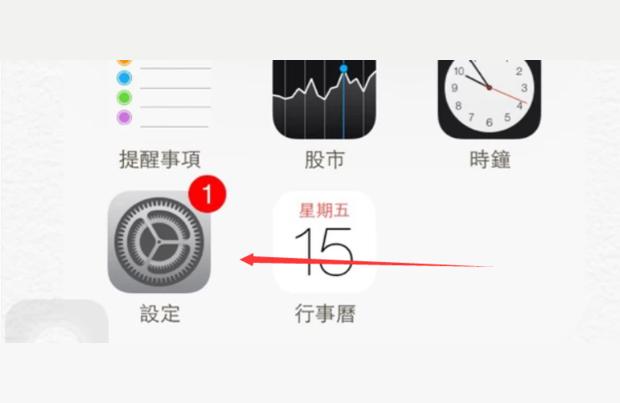 怎么創建iphone賬號-蘋果手機id怎么注冊插圖
