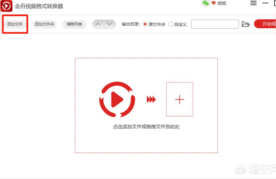iphone視頻如何轉(zhuǎn)成mp4-蘋果手機怎么把別人發(fā)的快手視頻變成mp4或輸出視頻格式