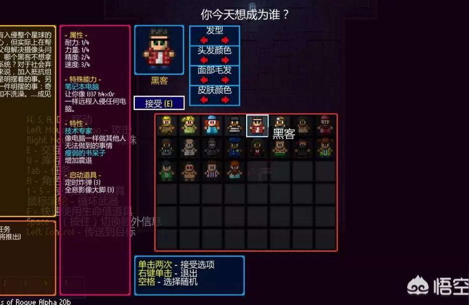 steam 空之軌跡-空之軌跡SC的魔法回路