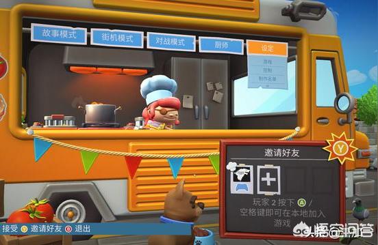 steam 雙手柄-為什么游戲手柄有兩個插圖