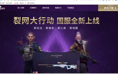 steam cs1.6-steamcs16怎么設置全屏
