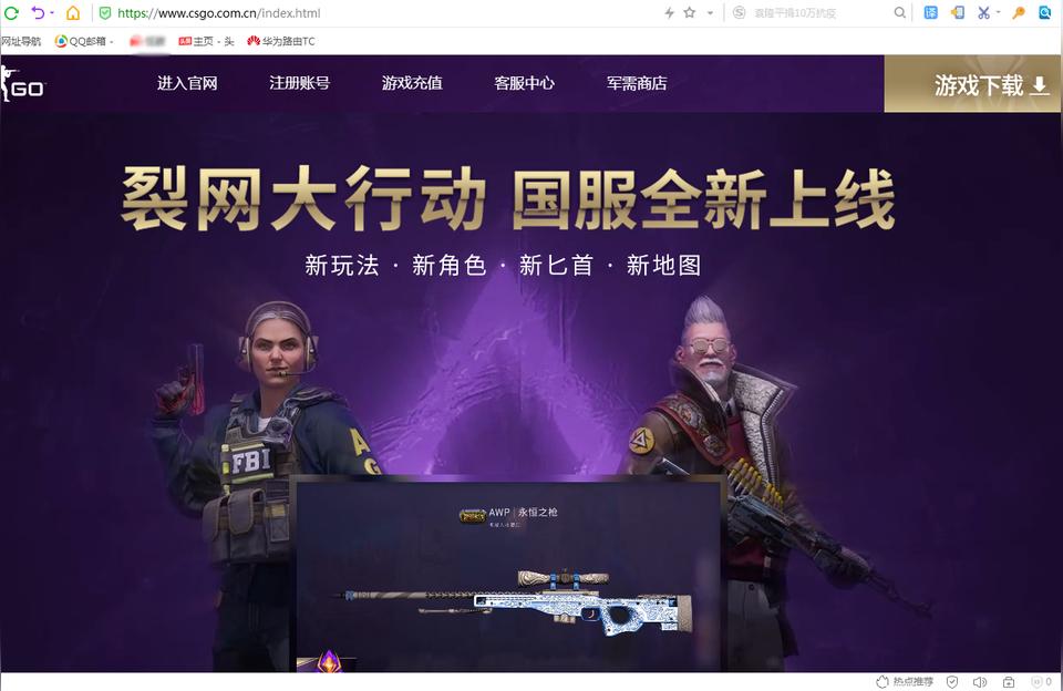 steam cs1.6-steamcs16怎么設(shè)置全屏