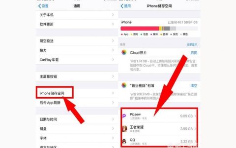 iphone如何刪除內存-蘋果怎么深度清理內存